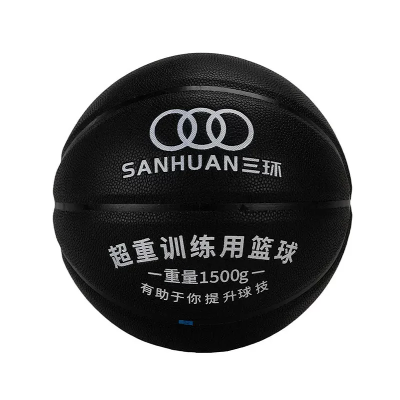 kaiyun全站app加重篮球SH-XP3001
